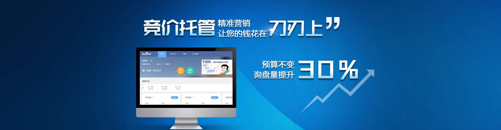 古蔺信息流推广