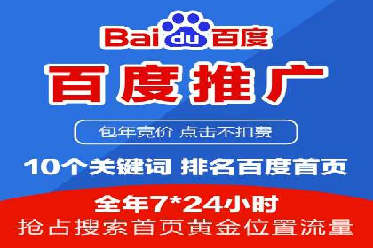百度推广效果评估：案例对比分析