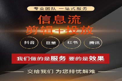 搜索引擎信息流优化技巧及案例