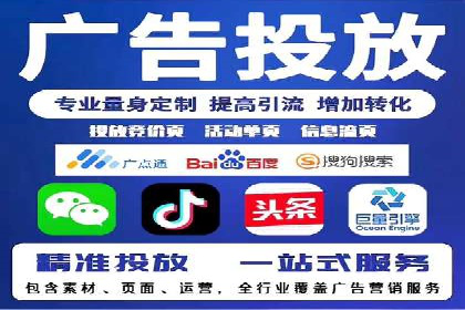信息流广告运营案例：美妆行业广告
